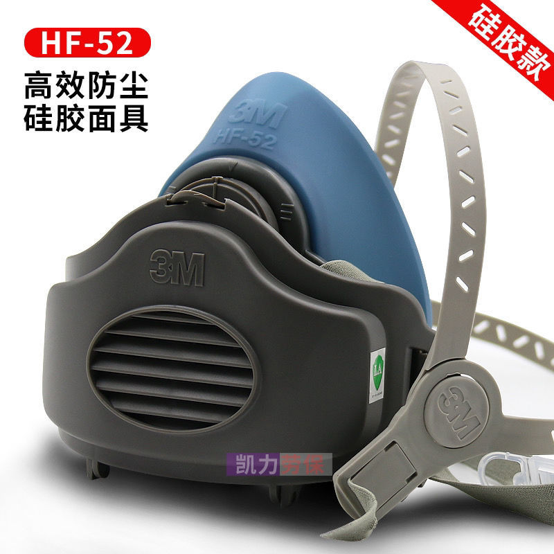 HF52矽膠防塵口罩防煤礦粉塵工業打磨粉塵活性炭防異味電焊面罩