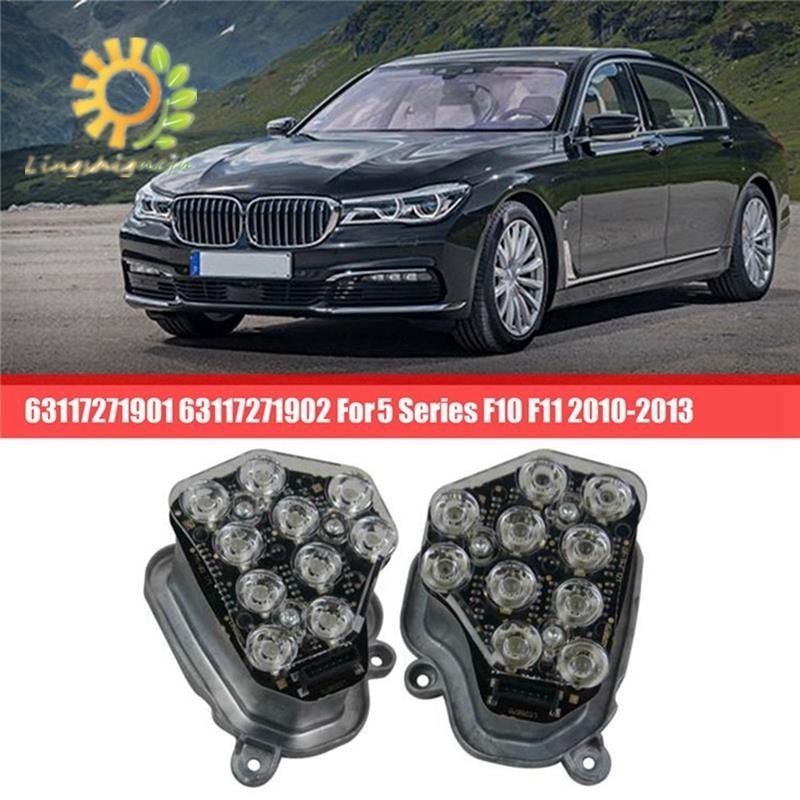 1 對汽車氙氣大燈 LED 模塊轉向信號燈 63117271901 63117271902 適用於 BMW 5 系 F1