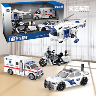 兒童玩具大號慣性警車救護車玩具組合套裝飛機摩托男孩玩具車聲光