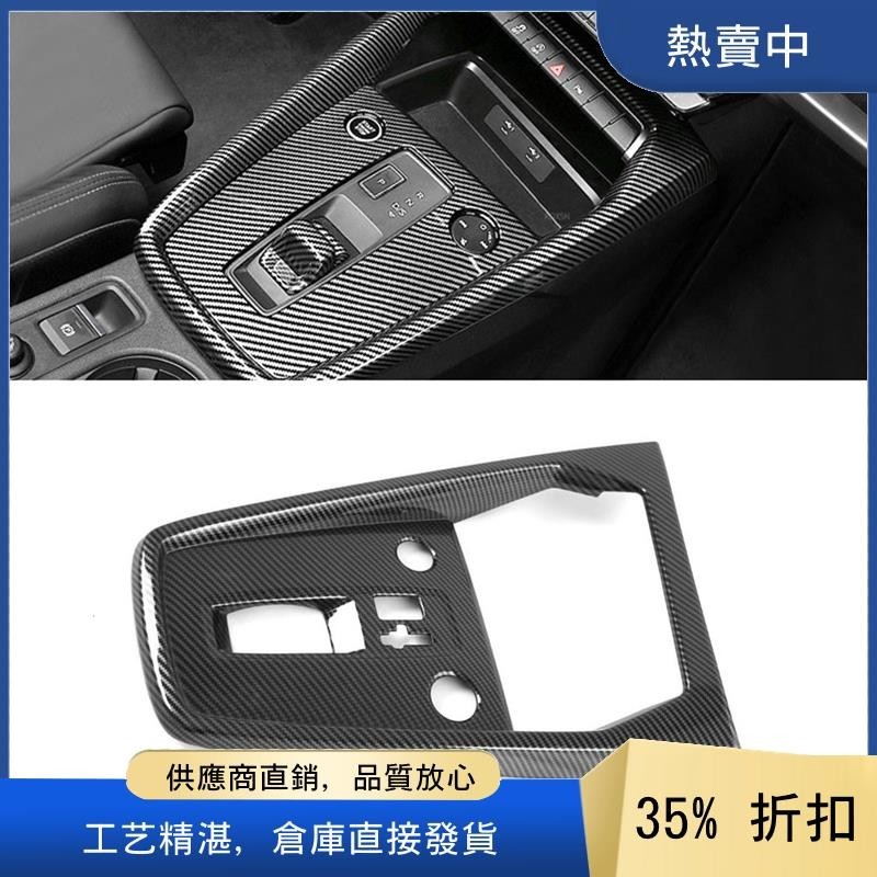 汽車中控台換檔蓋板框架保護飾條適用於奧迪 A3 8Y 2019 2020 2021 零件 LHD 碳纖維 ABS