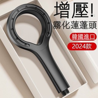 【CC現貨免運】噴淋增壓花灑噴頭 淋浴洗澡加壓水龍頭 家用高壓花曬套裝 增壓花灑 超強高壓噴頭 增壓蓮蓬頭 快速出貨