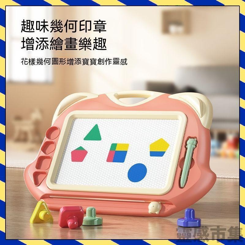 【台灣出貨】磁性畫板 磁性寫字板 畫板桌 手寫板 可重複白板 寫字板 繪畫 寶寶畫板 兒童畫板 塗鴉板 磁鐵畫板