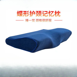 🚀臺灣出貨🚀 枕頭 記憶棉枕芯 助眠枕 防蟎抗菌 頸椎枕保健枕 記憶棉枕頭 慢回彈單人護頸椎枕芯 加枕套成人學生家用