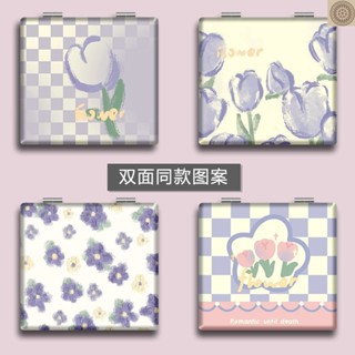 鬱金香小鏡子學生翻蓋 雙麵折疊隨身攜帶補妝鏡 女生ins紫色皮麵鏡