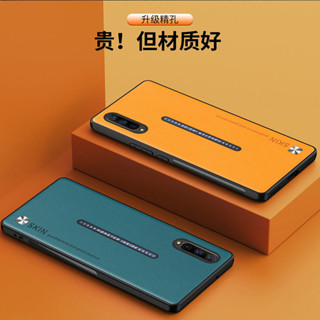 日本耐磨素面防摔殼 iQOO Pro手機殼純色素皮時尚適用 vivo 手機套貼皮皮紋防摔保護殼