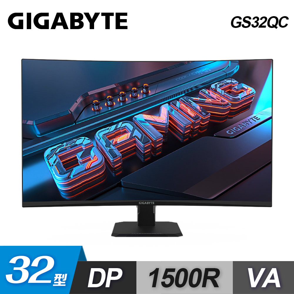 【GIGABYTE 技嘉】GS32QC 32型 VA 165Hz 曲面電競螢幕