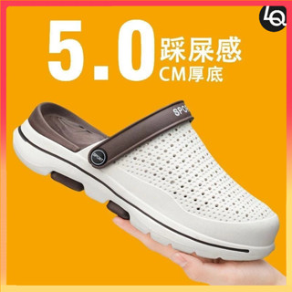 限時下殺🚀🚀✨洞洞男款 夏季戶外包頭拖鞋 厚底軟底洞洞鞋 情侶涼鞋 外穿涼鞋 防滑兩用沙灘鞋