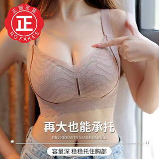 【高質量】M-4XL全方位副乳包覆蕾絲集中透氣內衣無鋼圈內衣集中內衣包覆內衣薄罩盃收副乳內衣臺灣齣貨