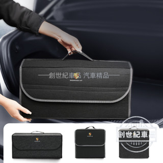 保時捷 Porsche 汽車折疊收納箱 後備箱置物箱 後備箱整理箱 車用多功能收納箱 Cayenne Macan