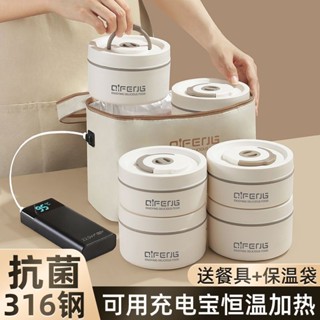 出行便攜式超長保溫飯盒 新款上班族24小時加熱保溫包提桶飯盒 可微波加熱保溫便當盒 24小時恆溫保溫便當包