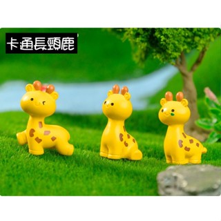 【微景小舖】微景觀 可愛長頸鹿 長頸鹿 鹿 動物 多肉植物 微縮模型 盆栽 苔蘚生態瓶 場景佈置 DIY手作材料 長頸鹿