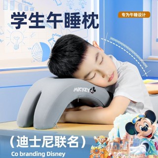 【新品優惠】午睡學生小學生兒童敎室專用午休辦公室趴睡夏季桌上睡覺枕頭神器午睡抱枕 記憶棉枕頭 午休枕頭午睡枕 午睡枕 學
