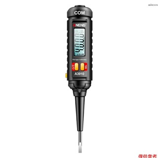 (有頻道) ANENG A3010 4000計數 多功能筆式萬用表 真有效值 背光顯示屏 數字高精度測電筆 測電壓線路測
