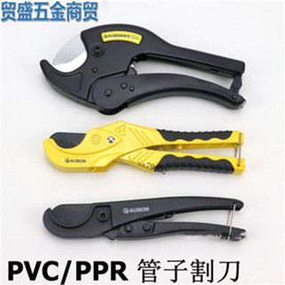 ⚡ 廠家直售⚡重型PVC管子割刀 切管器 切管刀水管 剪刀切管器 自動割刀剪管工具 免郵