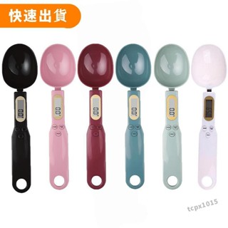 免運❤dian子廚房秤 500g 0.1g LCD 數字測量麵粉數字勺秤迷你廚房工具牛奶咖啡秤