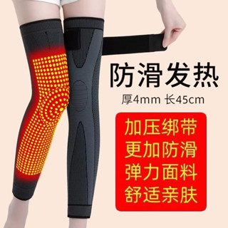 加長保暖艾草發熱綁帶護膝保暖老寒腿加長男女膝蓋貼防寒防滑護腰317U