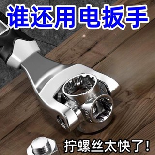 【臺灣出貨 】 新款萬能扳手 多功能52合一 維修汽車輪胎 拆卸工具 套筒 狗骨頭 扳手