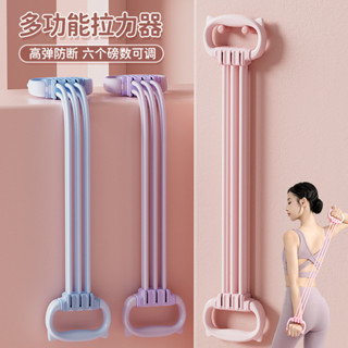 八字拉力器 開肩練美背拉力器 健身拉力帶 可調磅數 8字訓練器 家用八字拉力繩 彈力帶 擴胸器 運動拉力繩 拉筋練背神器