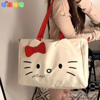【現貨】可愛Kitty貓 少女校園衣服收納袋 輕便拉桿旅遊包 出差手提行李收納包