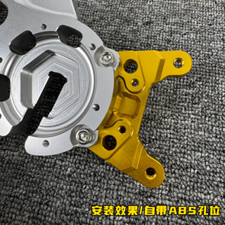 💮可開發票💮 佛蘭多二代三代神盾平叉卡鉗碼毒刺7075螃蟹碼六代戰甲平叉轉接碼 vd
