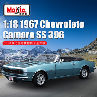 [GT-M]模型 maisto 1:18 雪佛蘭 科邁羅 敞篷 模擬閤金車 壓鑄 精品汽車模型收藏擺件 男生禮物
