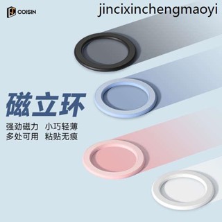 手機支架magsafe磁吸貼牆壁粘貼13pro鏡子壁掛12廚房廁所14牆面衛生間浴室牆上磁力環防水配件固定懶人神器15