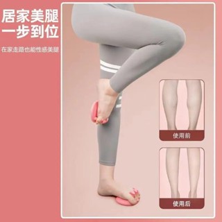 在臺現貨✨️【足弓按摩器】美腿紓壓分趾器👉足底 運動 改善 足部 拇指 外翻 腳趾 訓練 瘦小腿 腿部 美腿神器 腳底