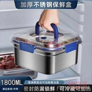 叮叮選好物丨304/316不鏽鋼保溫飯盒 分格便當盒 午餐盒 餐盒 飯盒 保鮮盒 便當盒 加厚316不銹鋼保鮮盒食品