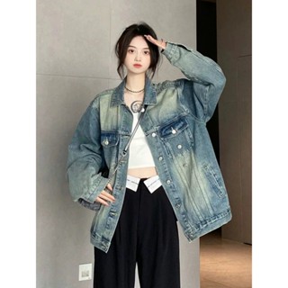 【HOT 本舖】 美式復古水洗懷舊牛仔外套女春秋新oversize街頭洋氣寬鬆上衣