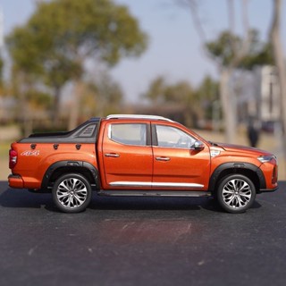 現貨1:18 原廠上汽牛 大通T90皮卡車模MAXUS 越野車合金模擬汽車模型