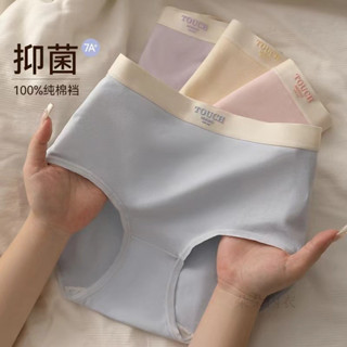 【朵朵】女士內褲夏天輕薄透氣7A抑菌純棉襠高腰束腹提臀三角大尺碼短褲