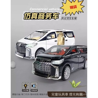 現貨 汽車模型 埃爾法車模 兒童玩具車 燈光音樂可開門汽車 汽車模型 六開門 慣性小汽車 慣性模擬商務車阿爾法 聲光玩具