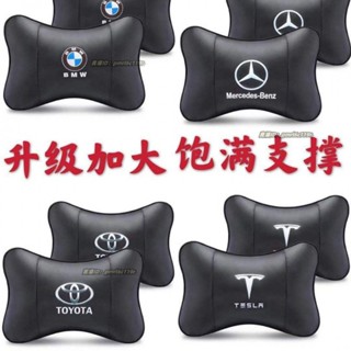 💯免運💯汽車真皮車標頭枕靠枕護頸枕車內用品賓士寶馬豐田頭枕車載內飾枕