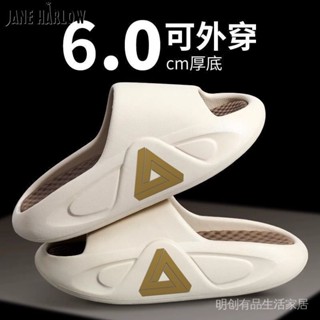 新品限時特惠 【店鋪熱銷】品牌優選丨EVA踩屎感拖鞋男士夏季運動時尚外穿厚底家用防滑不臭