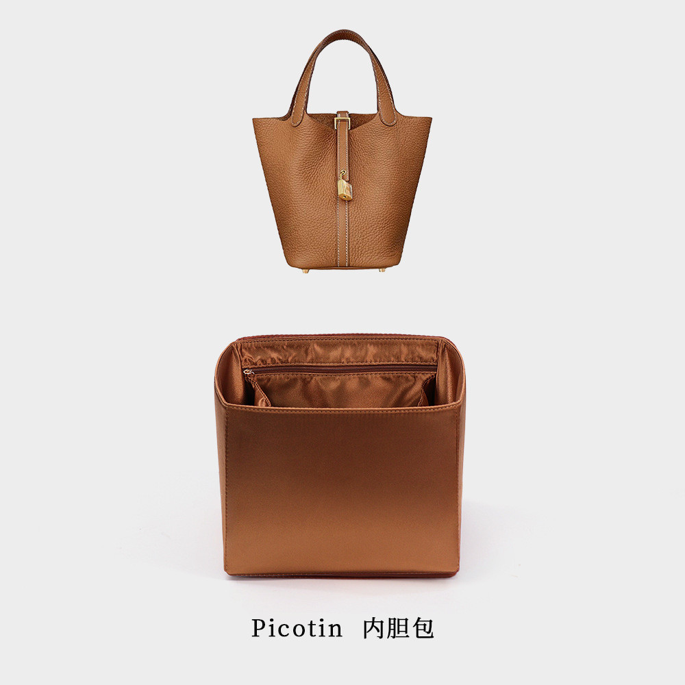 【奢包養護】適用Picotin Lock菜籃子內袋 收納內膽化妝包整理內襯袋 包中包
