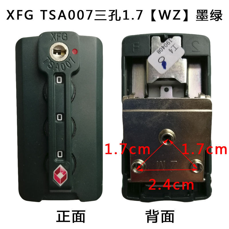 【行李箱拉桿箱密碼鎖】XFG行李箱密碼鎖TSA007拉桿箱鎖鋁框箱釦鎖箱包鎖佳S08扣鎖維修鎖