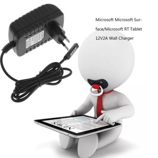 微軟 壁式充電器 12V 2A 交流適配器平板電腦電池充電器適用於 Microsoft Surface