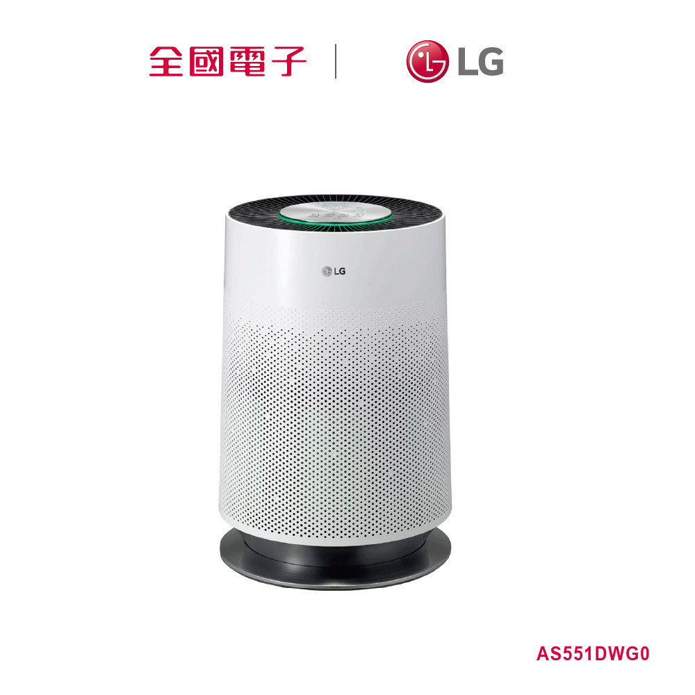LG PuriCareWiFi 360空氣清淨機-AS551DWG0  AS551DWG0 【全國電子】
