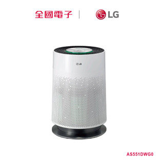 LG PuriCareWiFi 360空氣清淨機-AS551DWG0 AS551DWG0 【全國電子】