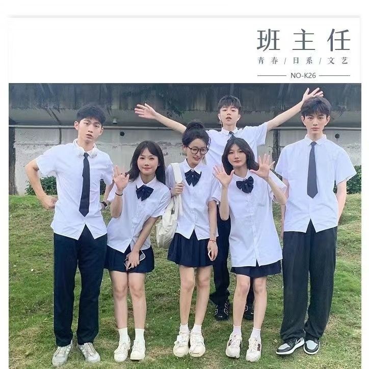 JIERWANG畢業季班服夏季學院風初中高中生JK制服運動會校服套裝