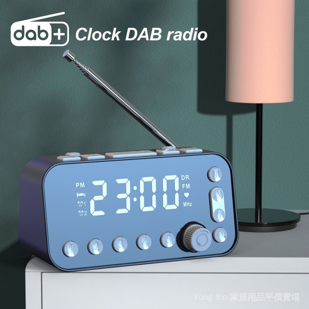 傢用DAB數字鬧鍾+收音機播放器FM收音機床頭鬧鍾收音機，大屏幕雙鬧鍾，雙USB手機充電接口