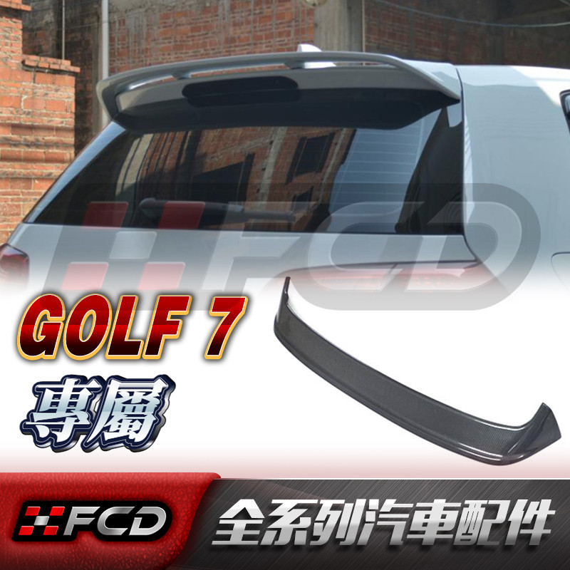 免運 GOLF 7代 GOLF MK7 改裝 碳纖維後尾翼 卡夢 【頂翼】GTI R  擾流板 鴨尾 定風翼