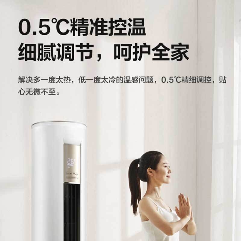 【臺灣專供】美的大3P匹新一級變頻冷暖智能家用客廳商用立式圓柱櫃機空調