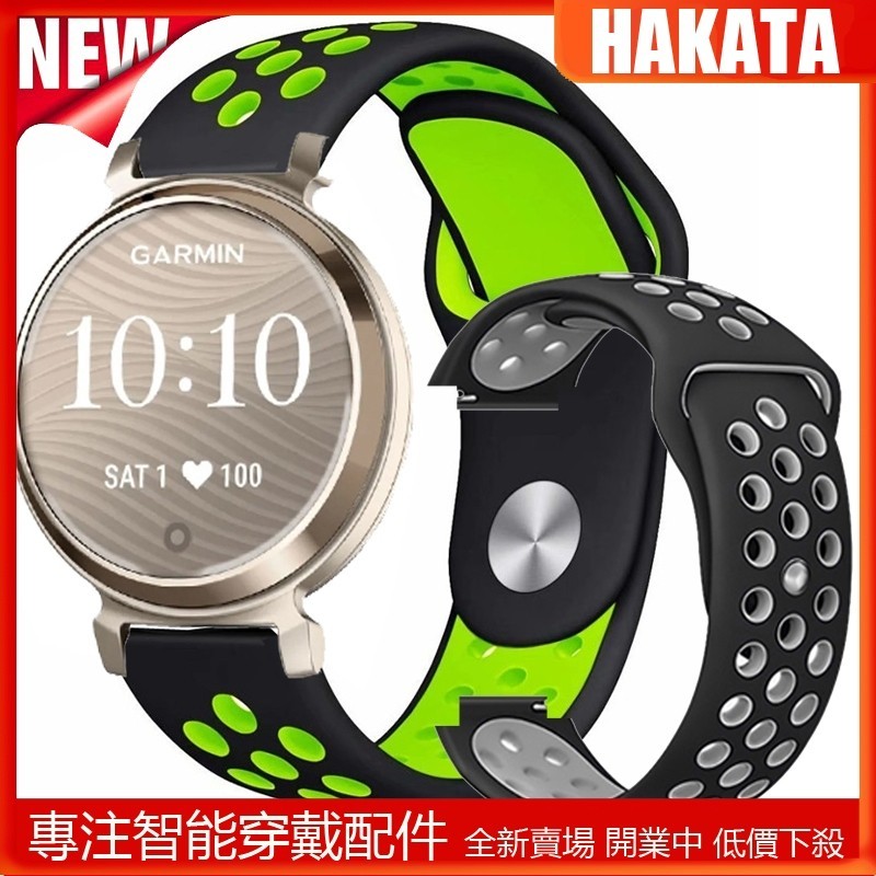 HKT 適用於 Garmin Lily 2 Lily2 經典錶帶 矽膠軟智能手錶錶帶手鍊