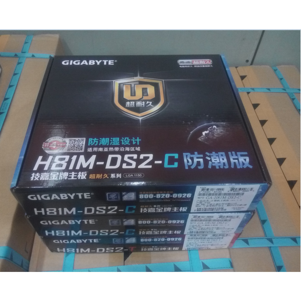 【現貨 品質保障】Gigabyte/技嘉 GA-H81M-DS2  列印口 支持I3 4170 G3260 全新盒裝