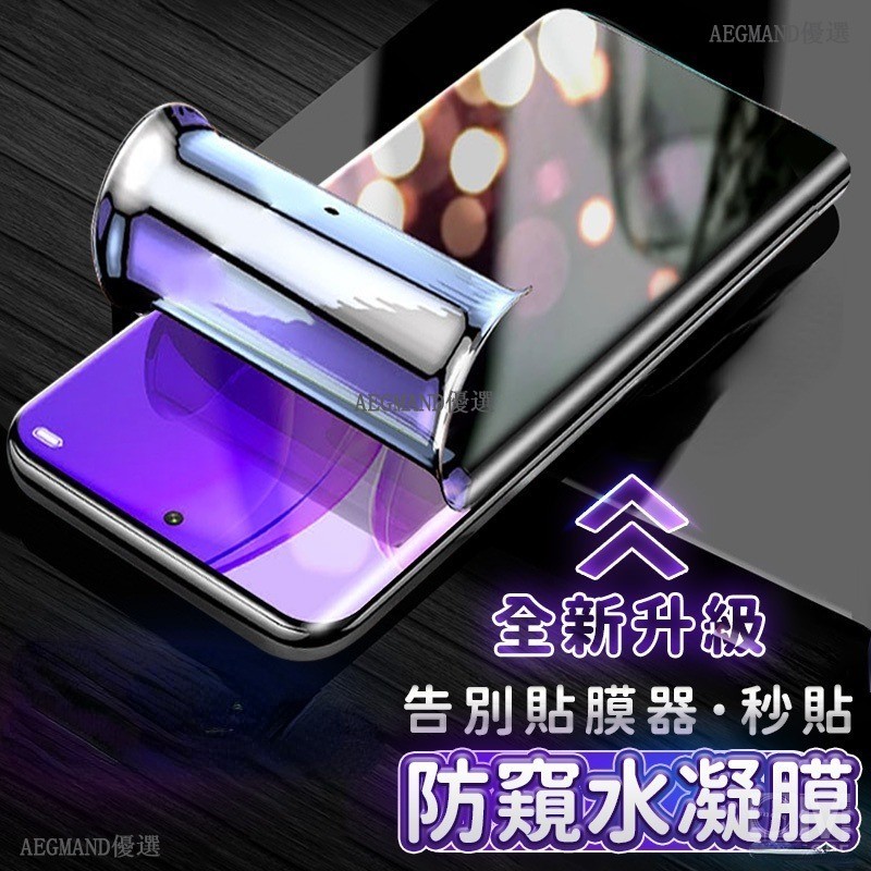 小米水凝膜全屏保護貼 適用10T pro 10lite 10Tlite 小米 9T 小米9 小米8 8pro 8lite