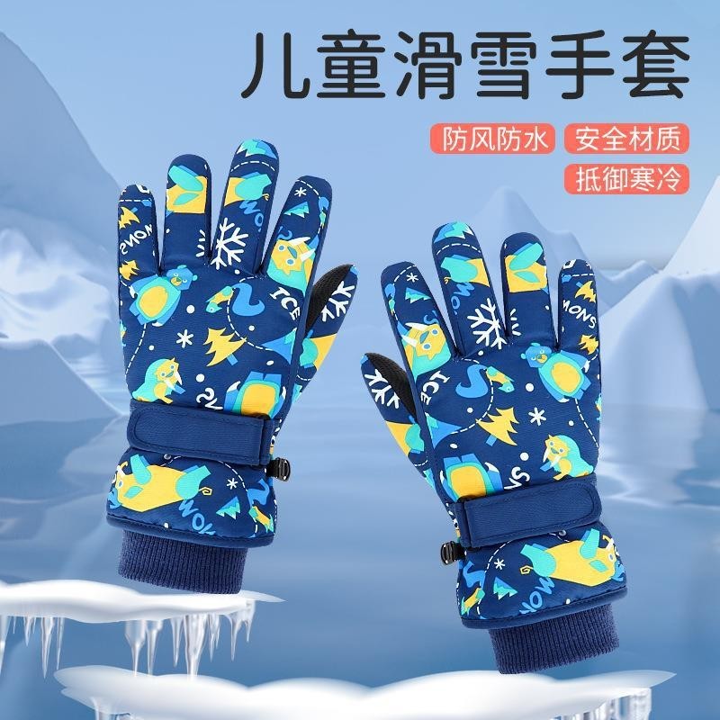冬天雪地兒童手套五指學生卡通保暖加厚男童女童上學兒童滑雪手套