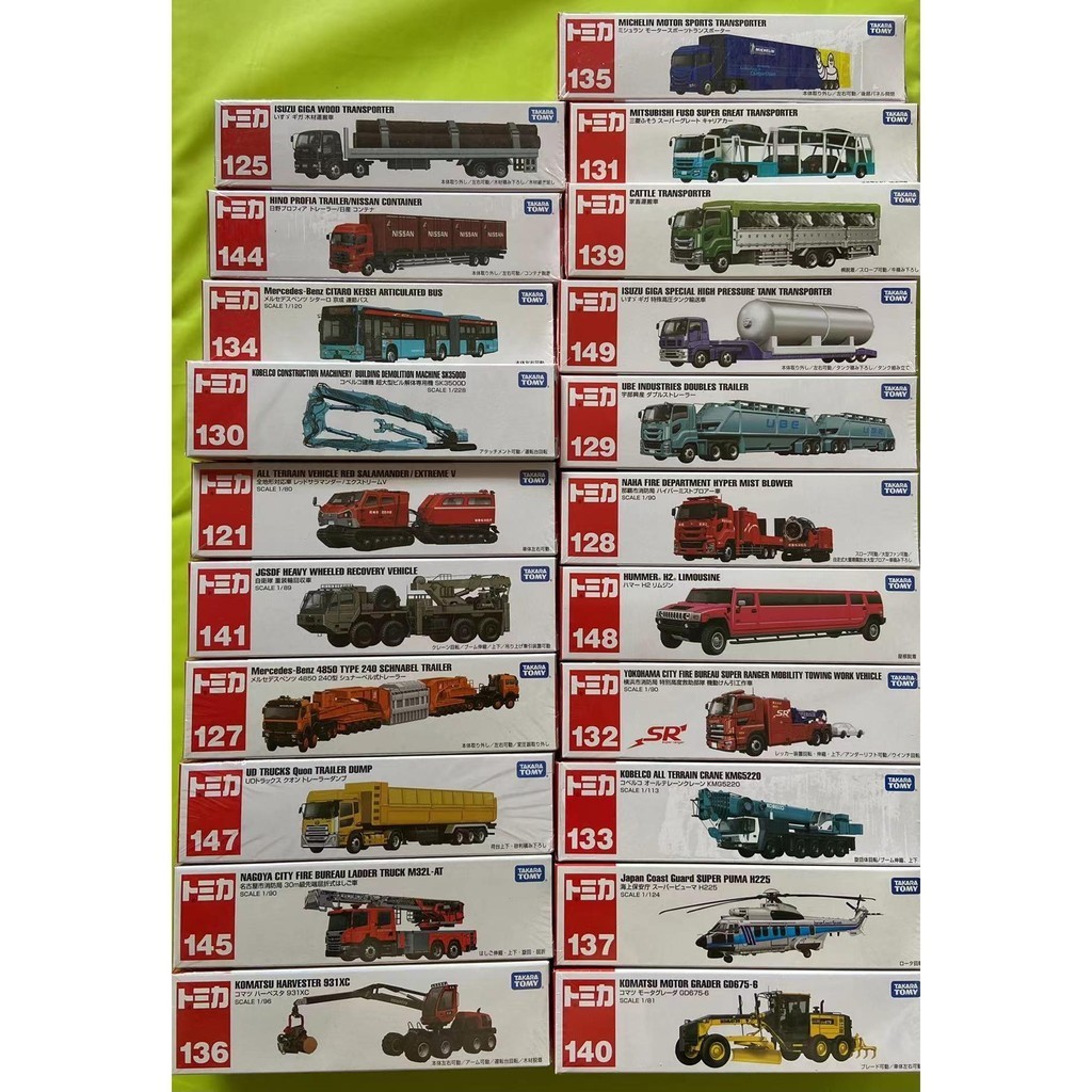 暢銷TOMY多美卡TOMICA長盒系列款式合集模型合金汽車玩具兒童 5件包郵