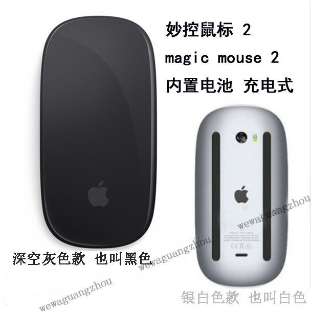 【現貨】巧控滑鼠 蘋果 magic mouse 3三代IMAC電腦筆記本 ipad 妙控滑鼠 2