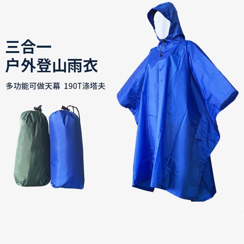 男女防水雨披戶外旅遊徒步雨披斗篷披風登山帶帽雨披多用釣魚雨衣